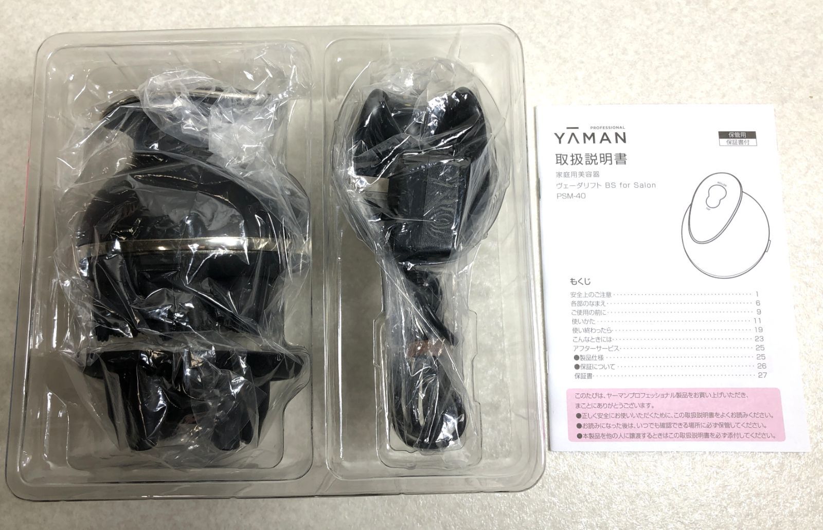 DH966】YA-MAN ヤーマン ヴェーダリフト PSM-40 ヘッドスパ 頭皮