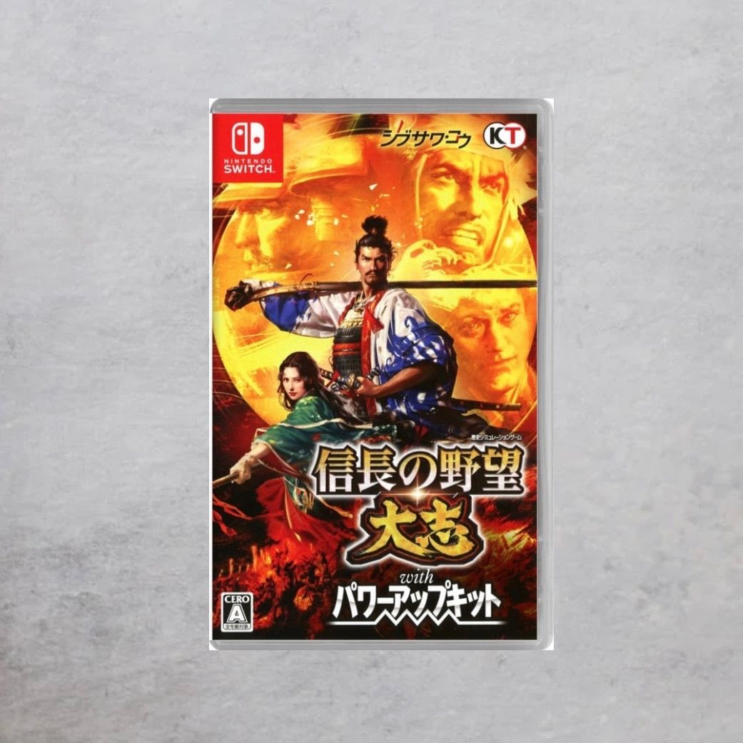 信長の野望·大志 with パワーアップキット プレミアムBOX -PS4 Switch