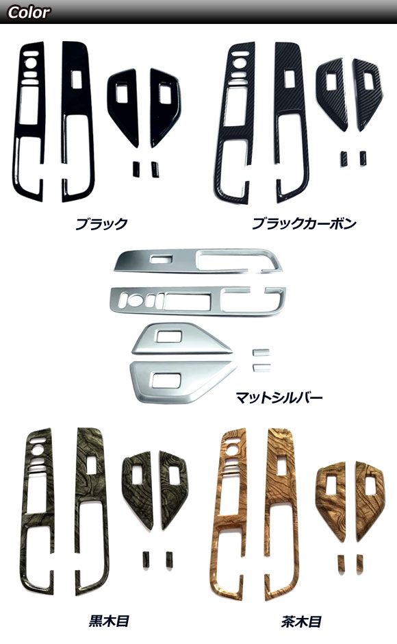 ABS製 入数