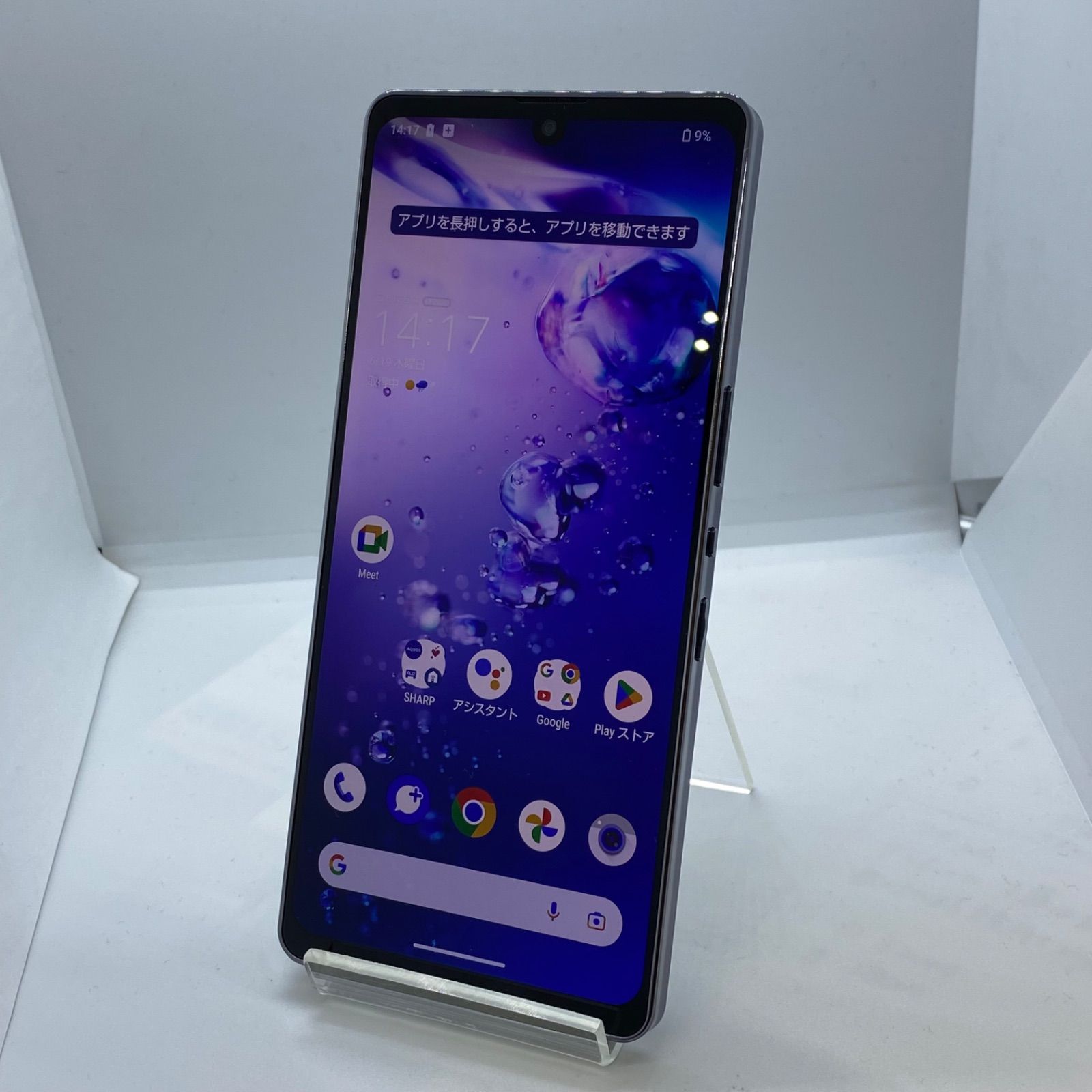 ☆【訳あり品】au AQUOS zero6 128GB SHG04 ブラック - メルカリ