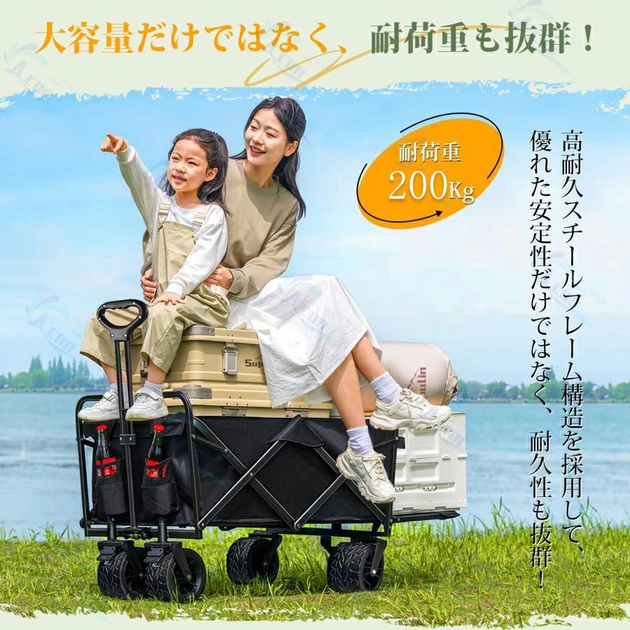 セット アウトドアワゴン