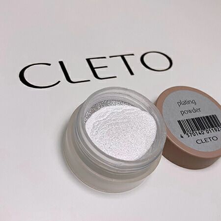 CLETO Plating Powder 0.5g Gloss Powder Simple One Color Elegant Glitter Lamenon Wipes Gel Nail Art Self Nail Gloss Shiny Churun Moisturizing Cleto Brand New Free Shipping
