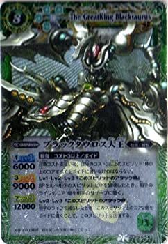 【中古】バトルスピリッツ 【第８弾】 ブラックタウロス大王 【Ｘレア】