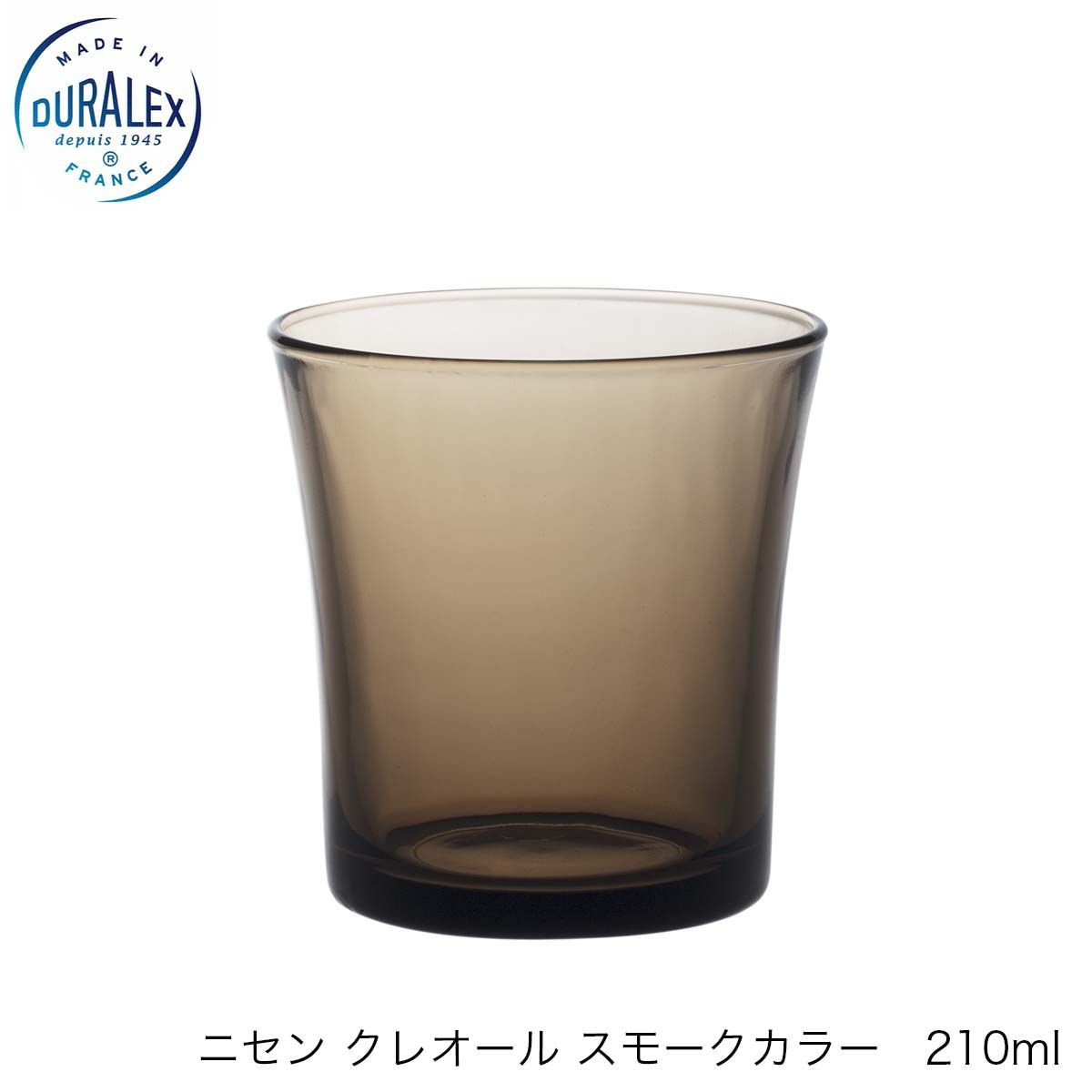 結婚祝い DURALEX デュラレックス DX2000 アンバー 210ml フランス製 3