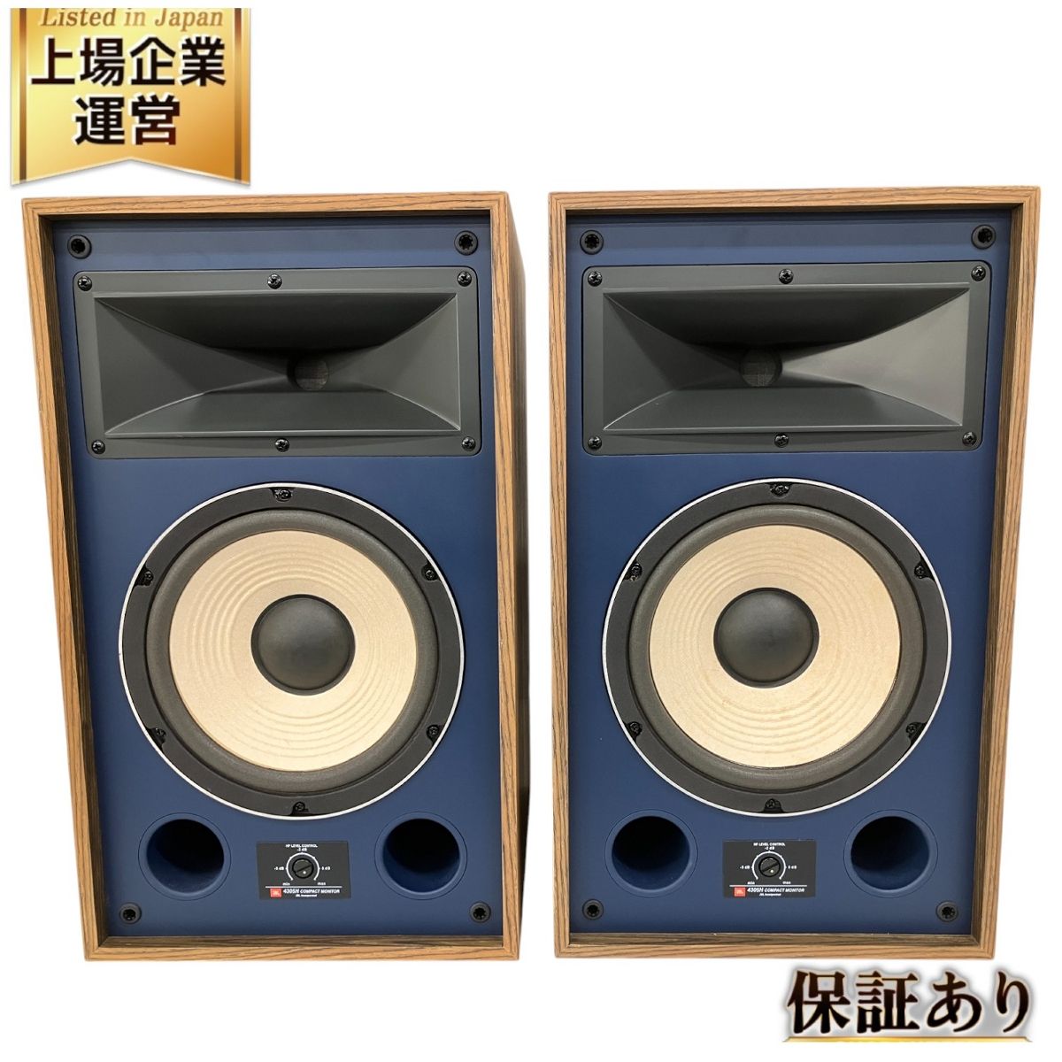 JBL 4305H WX スピーカー ペア ブックシェルフ型 音響機材 オーディオ 中古 S9536037 - メルカリ