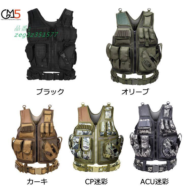 フレクター迷彩 タクティカルベスト 防破ベスト SK-1ベスト BW ドイツ