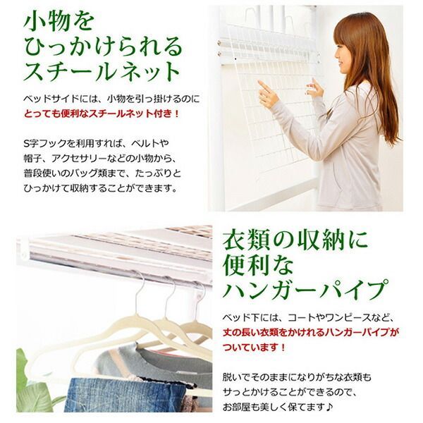 コンセント付き ロフトベッド