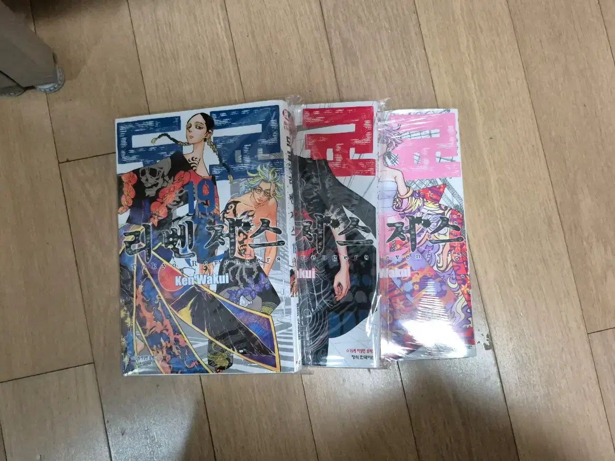 東りべ まとめ売り 2025年最新】東京リベンジャーズまとめ売りの人気アイテム
