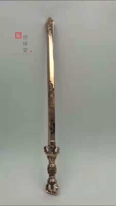 修縁堂】法器 真言宗 不動明王剣 金剛剣 密教法具 真鍮製 32CM - メルカリ