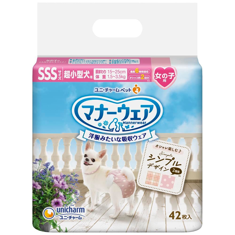ユニ・チャーム 【セット販売】マナーウェア 女の子用 超小型犬用 SSSサイズ ベージュチェック・デニム 42枚×2コ
