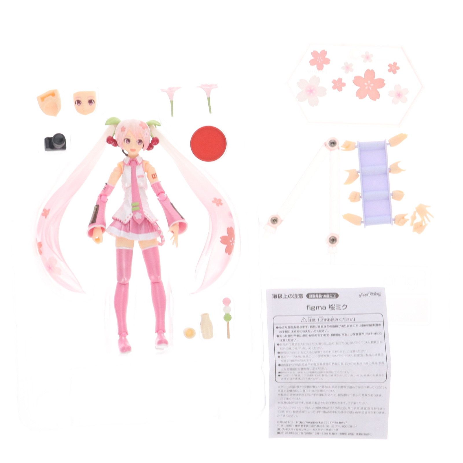 figma EX-061 桜ミク figma 桜ミク