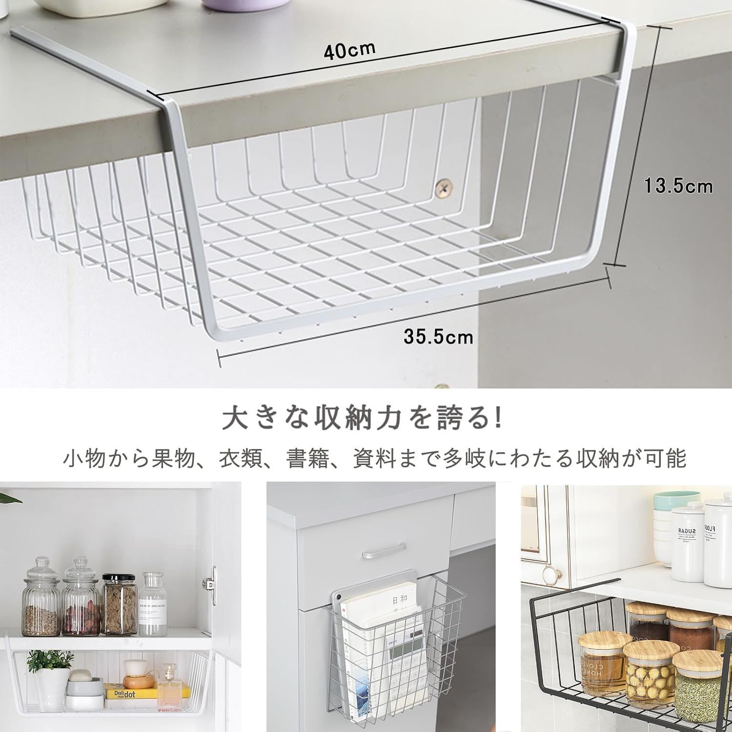 迅速発送&送料無料」 吊り下げラック 吊り下げ収納 シンク下 迅速発送&送料無料」 吊り下げラック 吊り下げ収納 シンク下