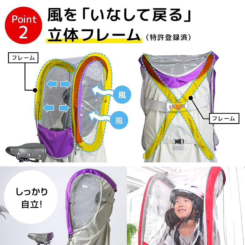 【超メルカリ市大特価】chibito レインカバー&サンシェード chibito チャイルドシートカバー レイン＆サンシェードセット 後ろ用