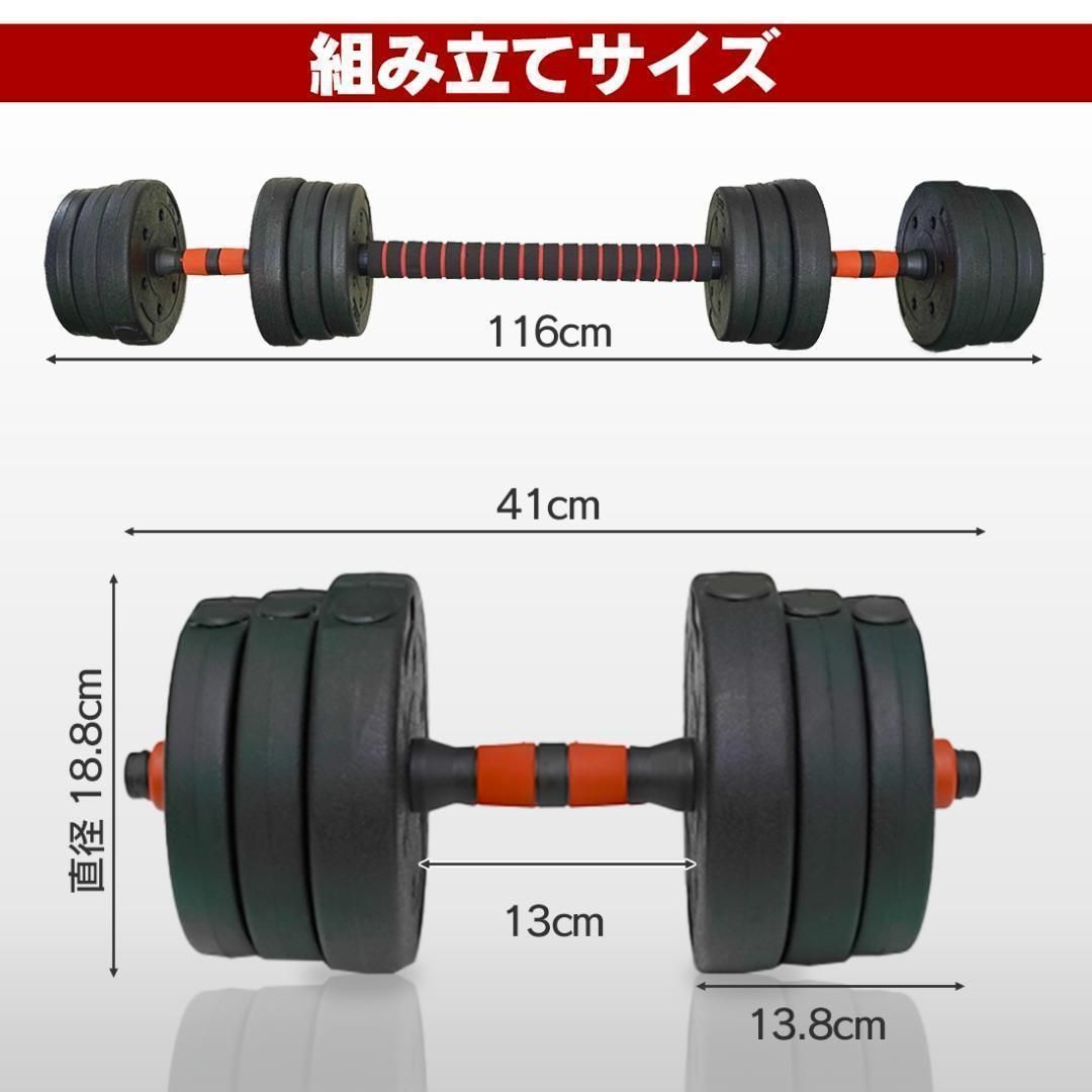 ダンベルセット 20kg×2個セット バーベルも可能 計40kg 可変式 K8 ダンベルセット 20kg×2個セット バーベルも可能 計40kg 可変式 K8 多