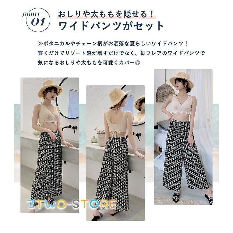 体型カバー 水着