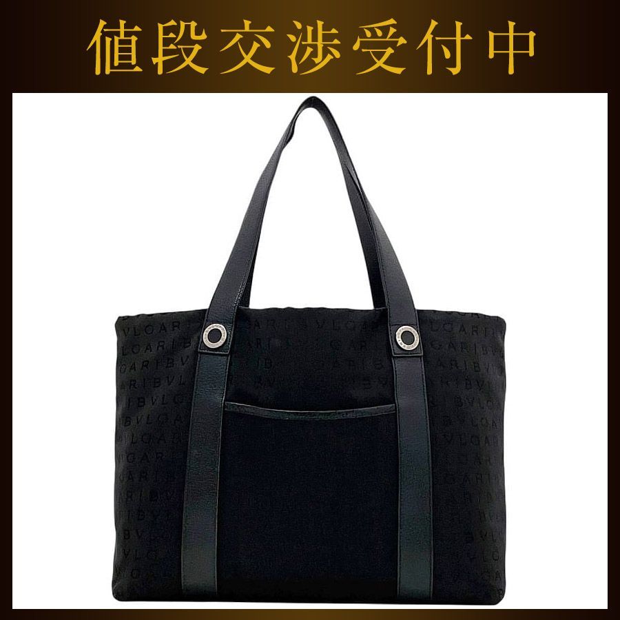 2505-35｜美品｜ブルガリ トートバッグ ブラック ロゴマニア 2505-35｜美品｜ブルガリ トートバッグ ブラック ロゴマニア