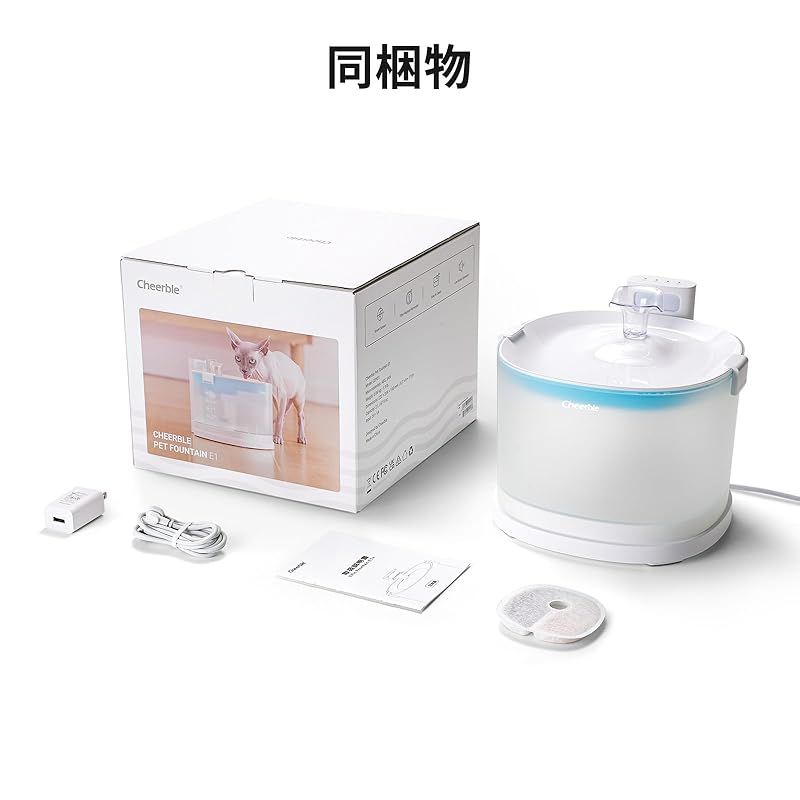 ポンプレス磁力給水
