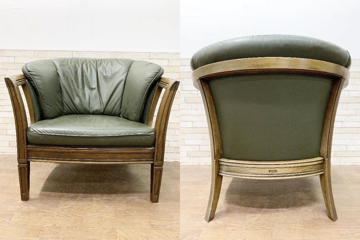 maruni マルニ木工 地中海 ROYAL ロイヤル シャルル 1人掛けソファ