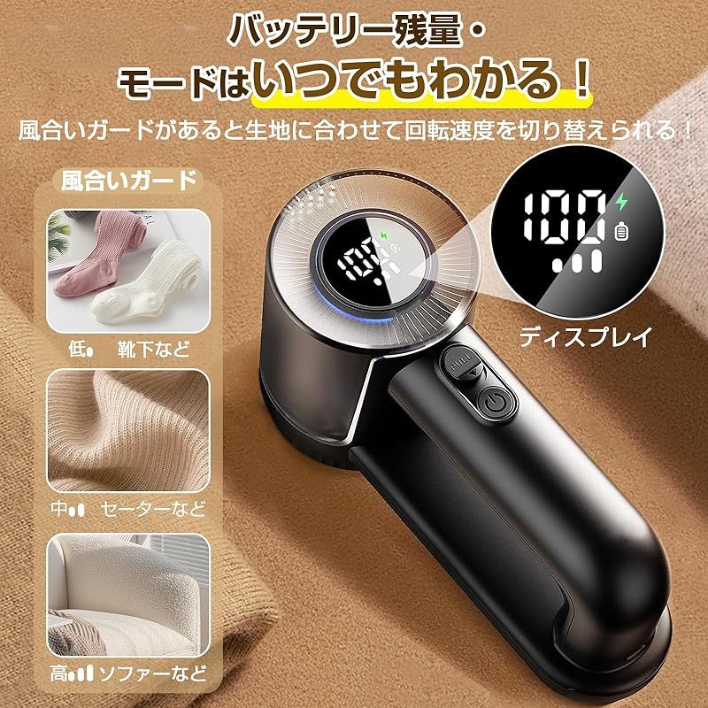 けだまとり 電動