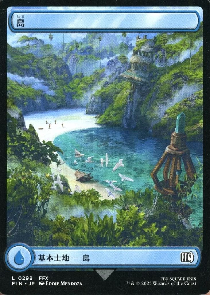 中古】マジックザギャザリング 0298[L]：【FIN】【名所・フル