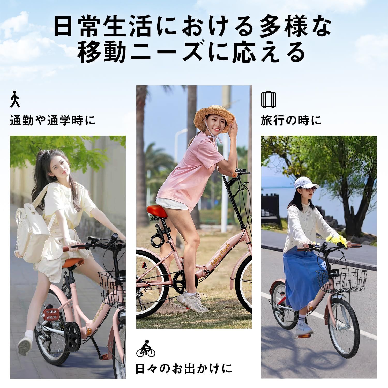 特価』 折りたたみ自転車 折り畳み自転車 20インチ Mixiu 折畳み自転車 