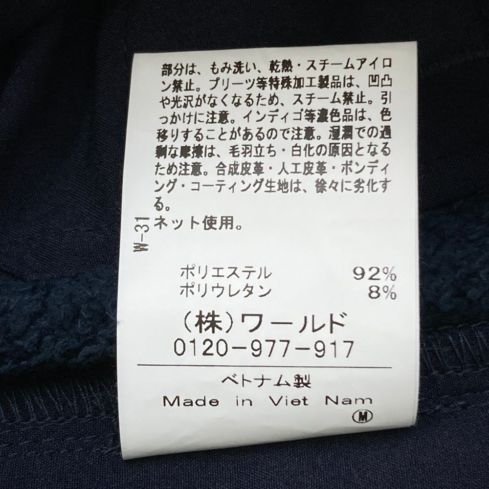サイズ：48 ADABAT アダバット ストレッチパンツ 裏起毛