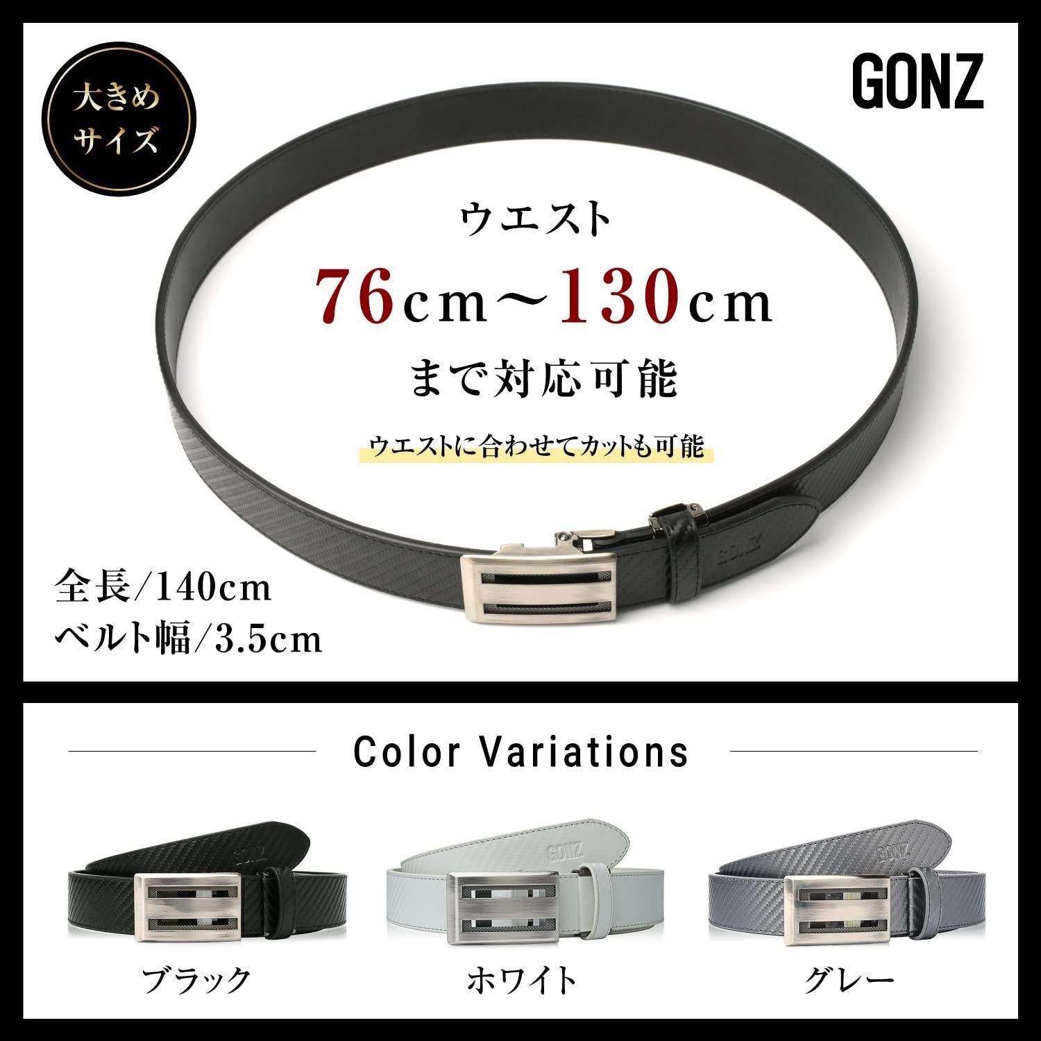 GONZ