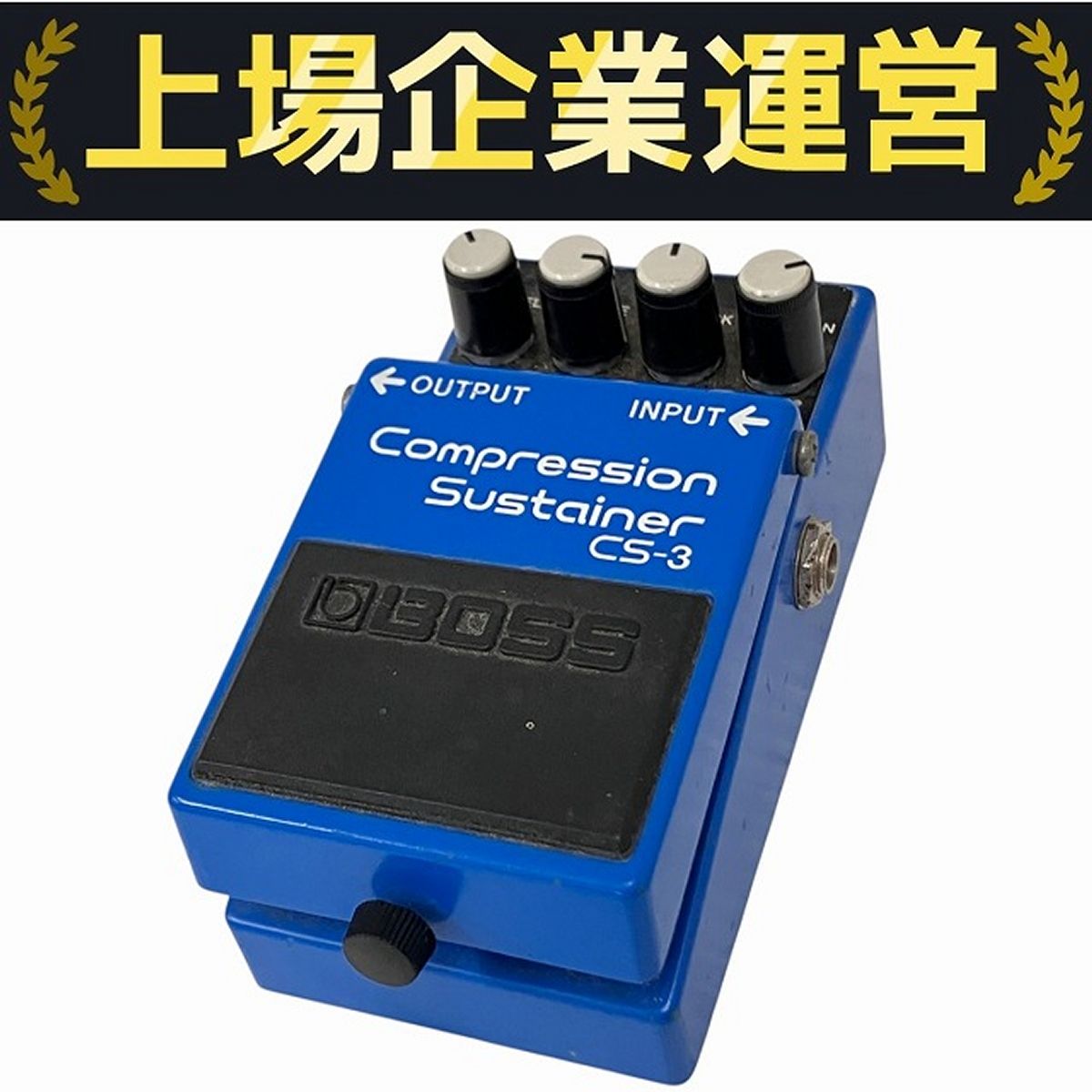 BOSS CS-3 Compression Sustainer コンプレッサー サスティナー