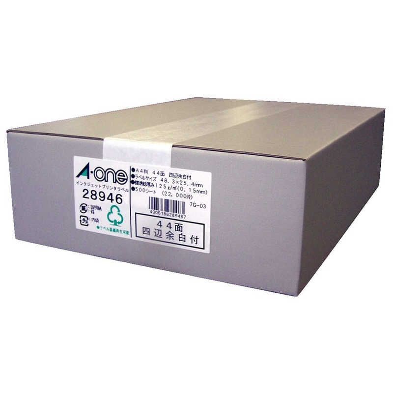 送料無料 ♥ 未開梱 エーワン ラベルシール インクジェット 四辺余白付 Ａ４サイズ ４４面 ５００枚 28946