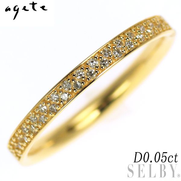 agete◎K18WGダイヤモンドリングハーフエタニティリングダイヤリング K18WG ブルーダイヤ 0.35ct ハーフエタニティリング/24-4741