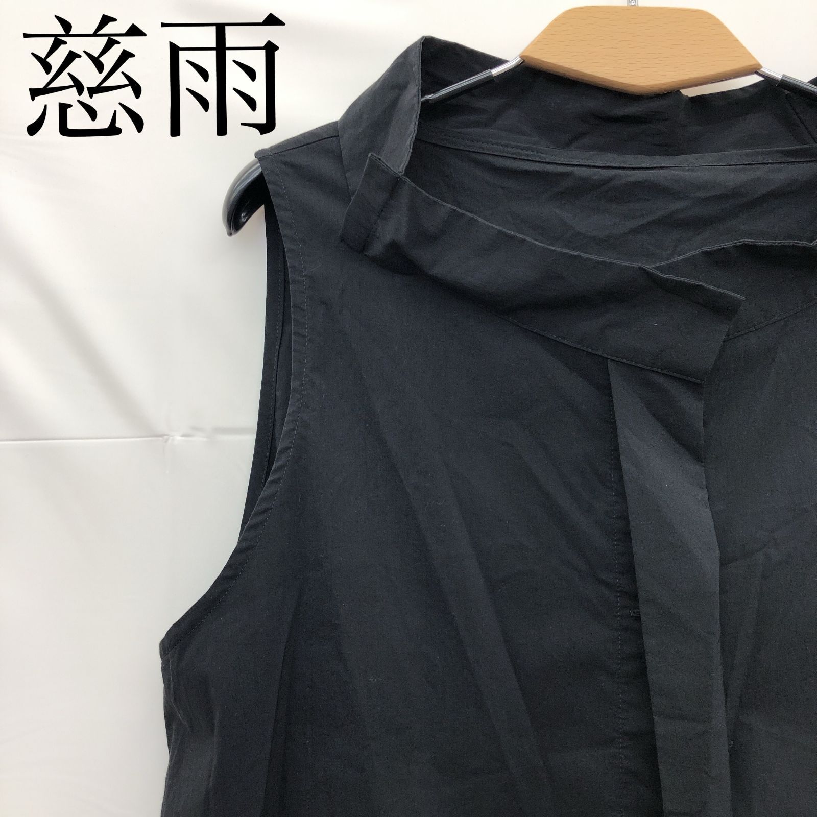慈雨ジウコットン変形ベスト