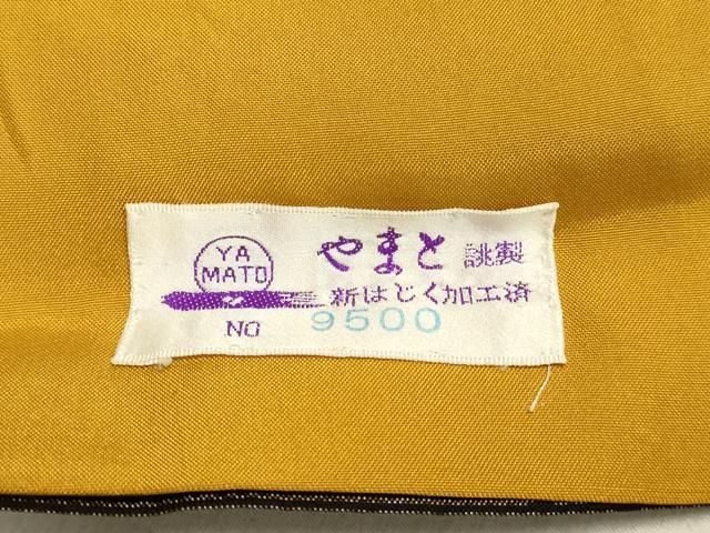 平和屋着物○本場大島紬 古代染色純泥染 草葉文 やまと誂製 証紙付き