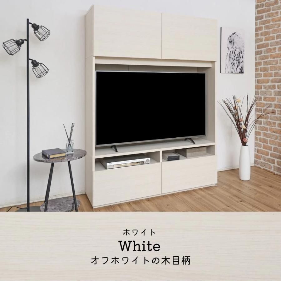 組み立て式】 テレビ台 55V対応 壁面収納 扉付き 木製 ハイ
