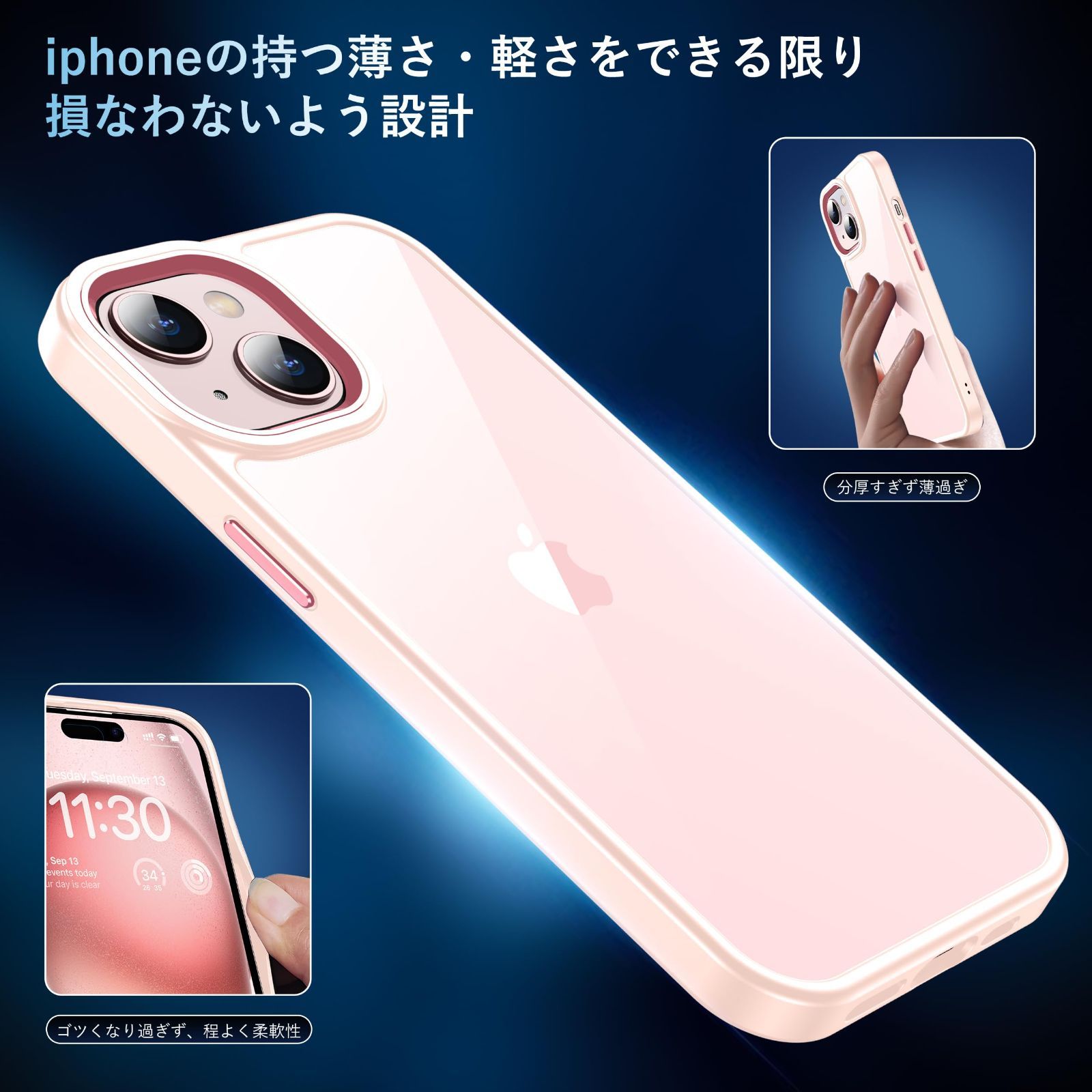 Apple iPhone 15 ピンク 本体 おまけ防水カバー付き Apple iPhone 15