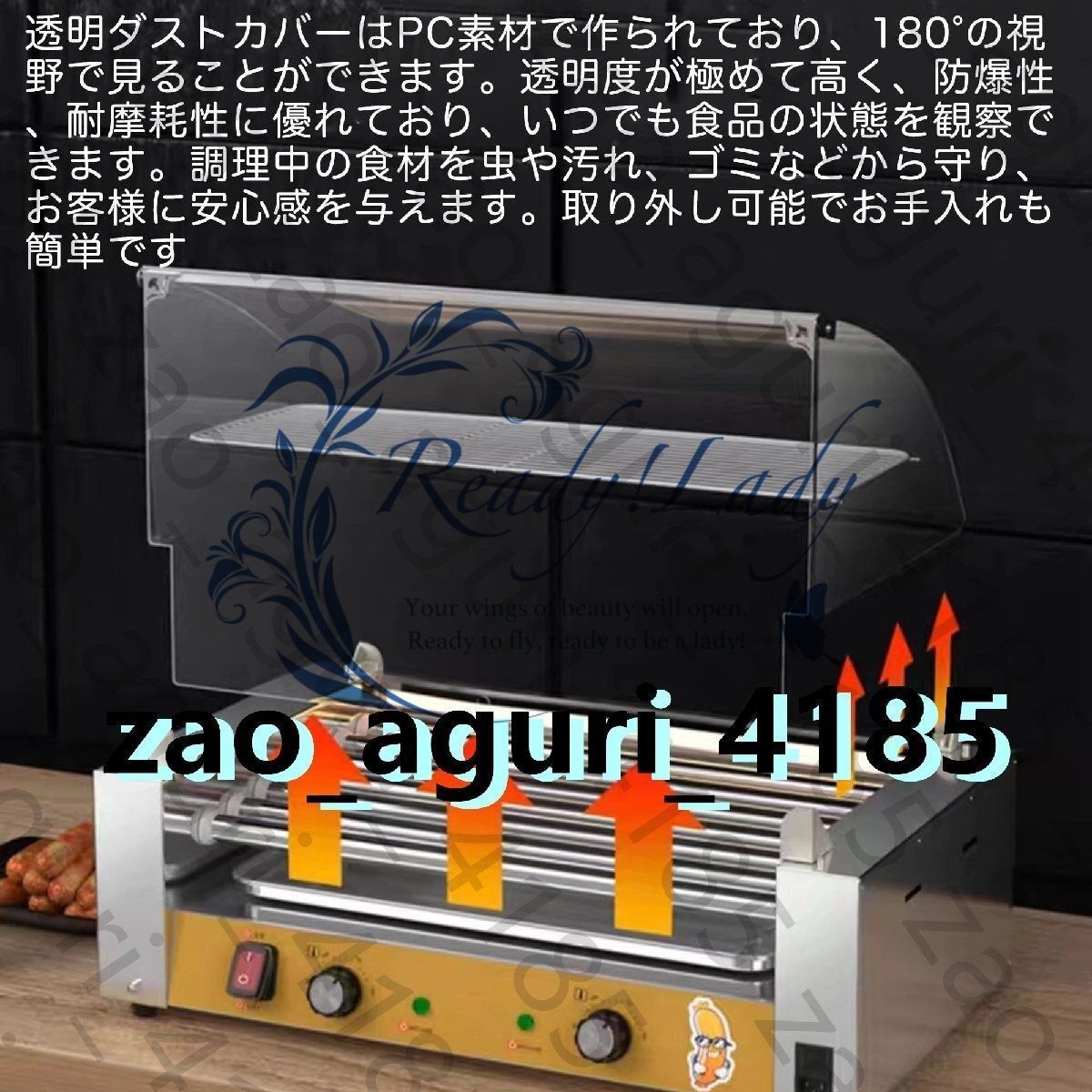 RAAKIMO ソーセージグリルクッカー ホットドッグロースターマシン