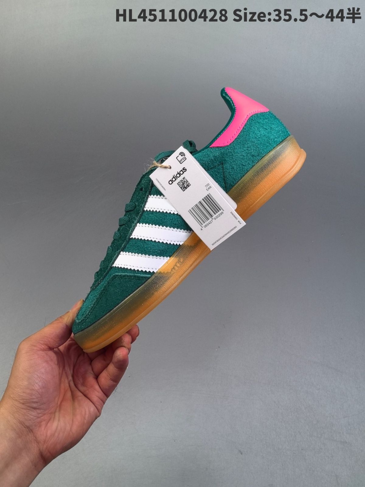 新品未使用adidasガゼル インドア Gazelle Indoor