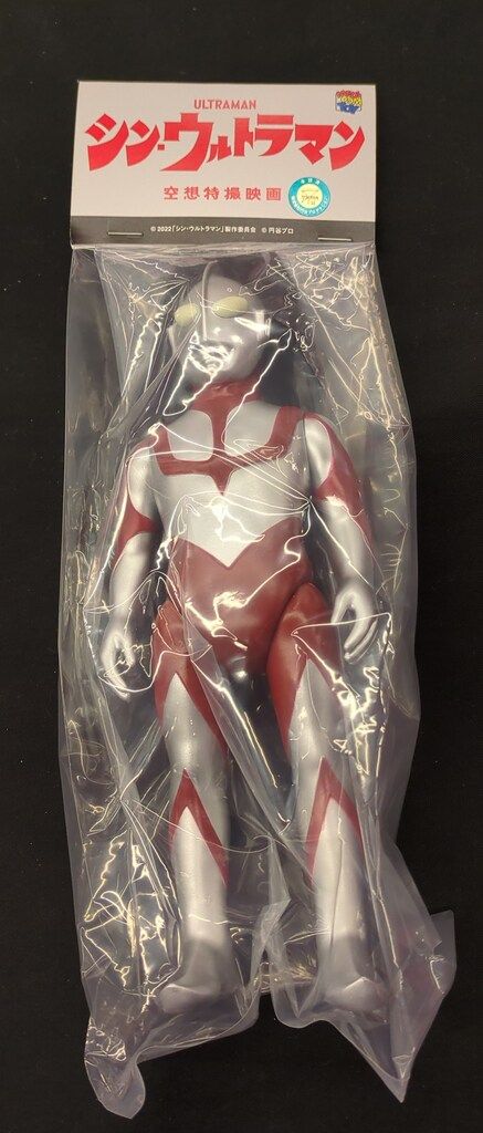 MEDICOM TOY 空想特撮映画 ウルトラマン(シン・ウルトラマン版) 最新