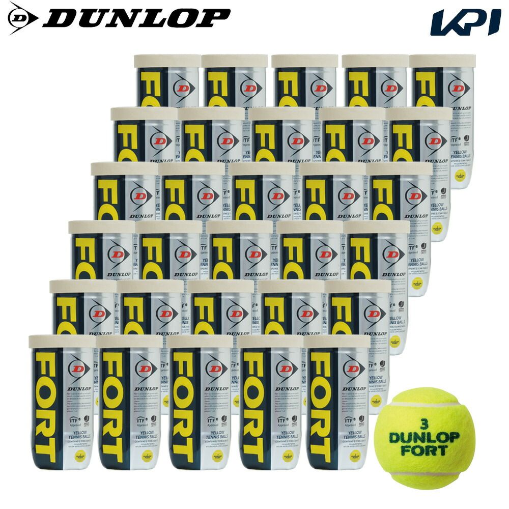 新パッケージ DUNLOP ダンロップ FORT フォート 2個入 1箱 30缶|60球 テニスボール