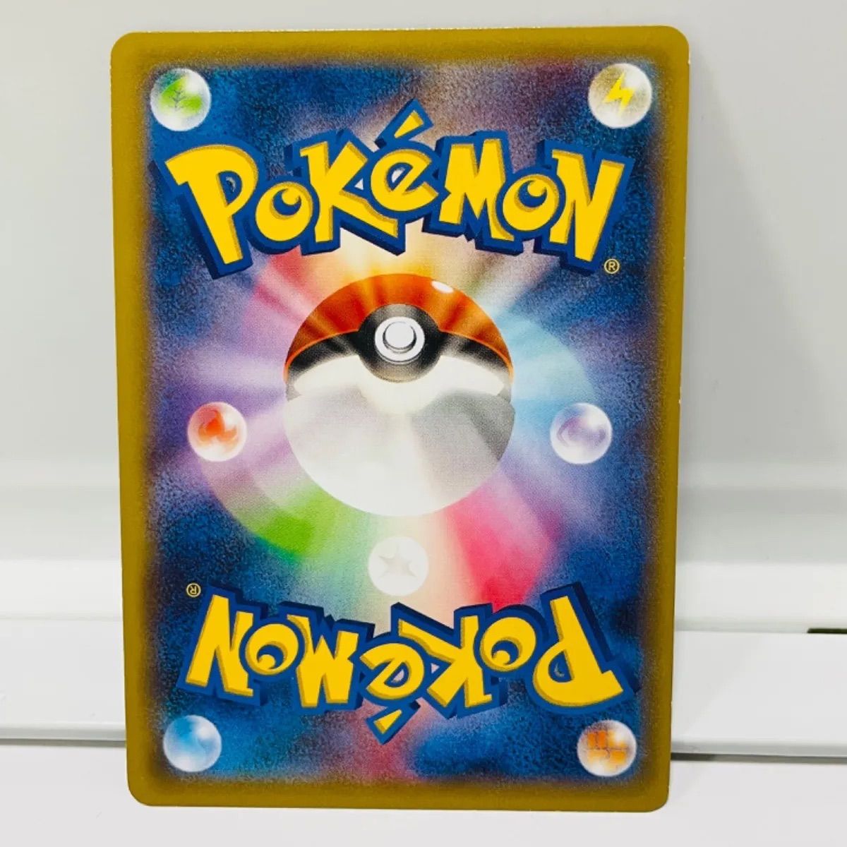 ☆ポケモンカード カイリュー exδデルタ 2006年製 さいはての攻防 希少 ☆ポケモンカード カイリュー exδデルタ 2006年製 さいはての