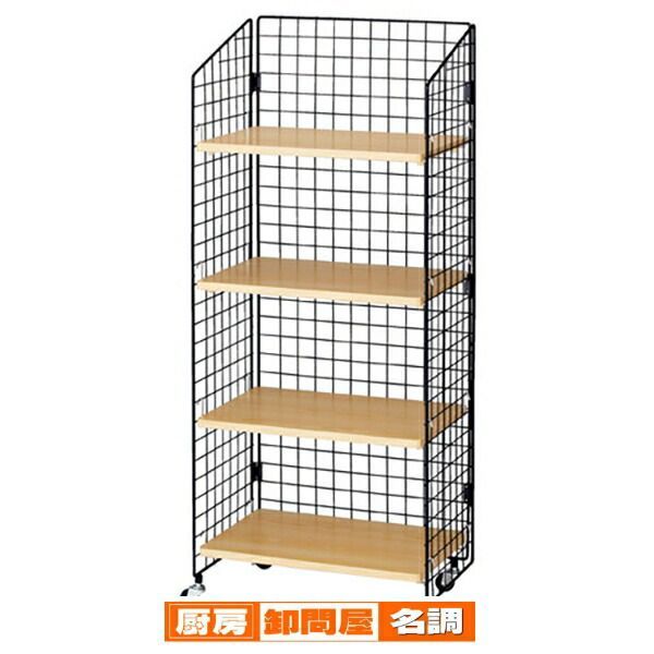 ネットラック 木棚展開 H150cm棚4段展開 W62cm 黒  61-654-9-4 