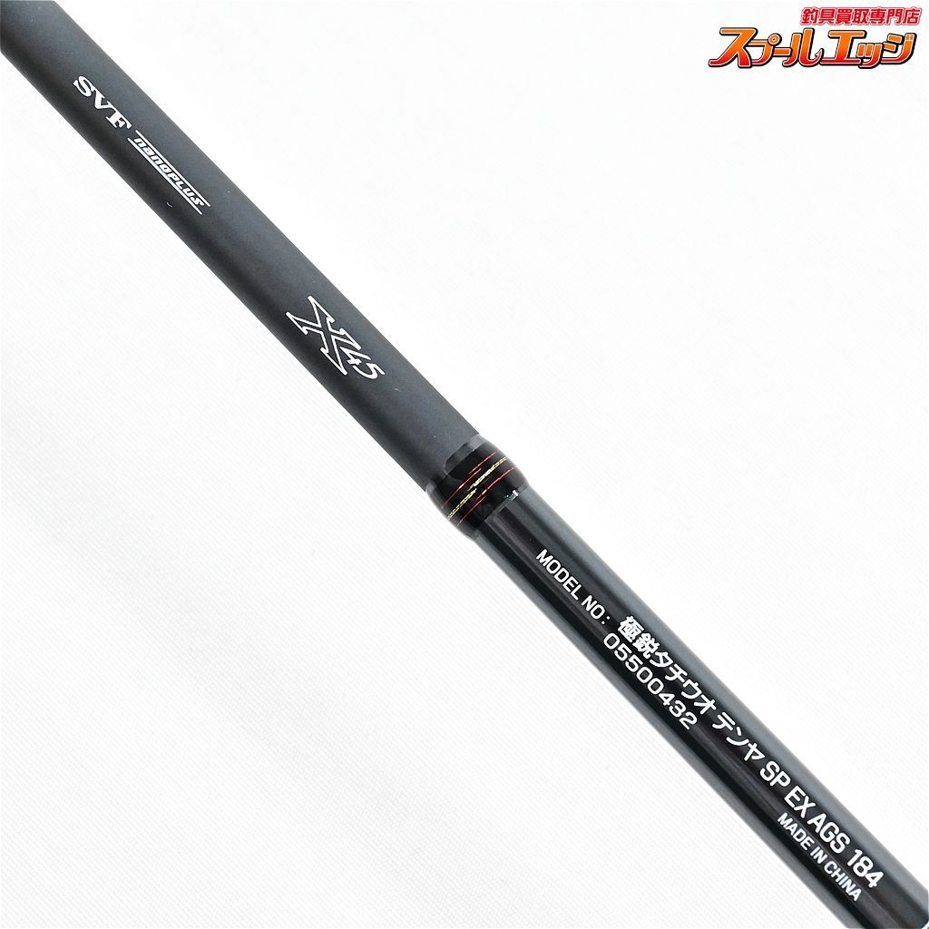 極鋭タチウオテンヤSP EX AGS 184 DAIWA KYOKUEI TACHIUO TENYA SP EX AGS 184 BOAT GAME ROD