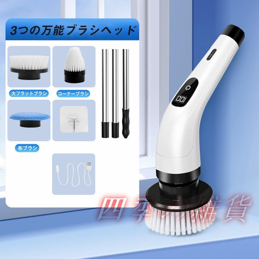 バスポリッシャー