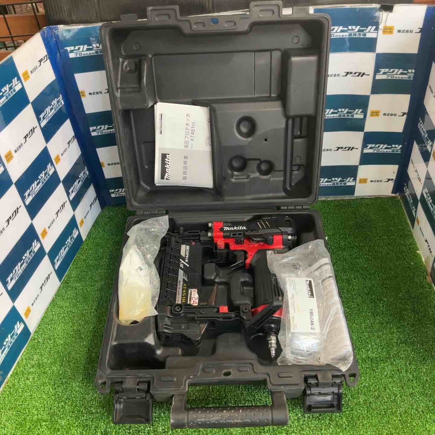 マキタ makita 高圧フロアタッカ AT451H 草加店