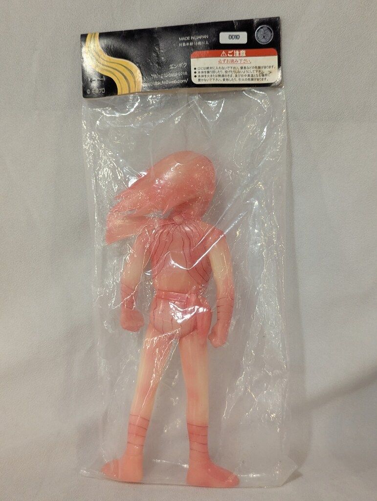 デンボク サイボーグ009 0010 プラス 蓄光 赤スプレー サイボーグ009