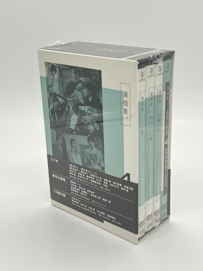 演技者。　DVD-BOX-1 初回限定生産　4枚組　中古 演技者。」～1stシリーズ Vol.1〈初回限定版・4枚組〉 DVD