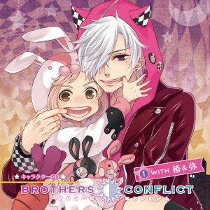 ブラザーズコンフリクト キャラクターCD1with 椿＆弥 BROTHERS
