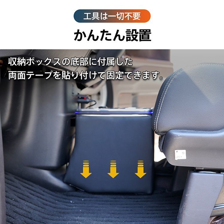 コンソールボックス N-BOX