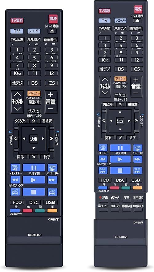 REGZAタイムシフトマシンDBR-T550 中古】〔中古品〕 【限定3台】1TB