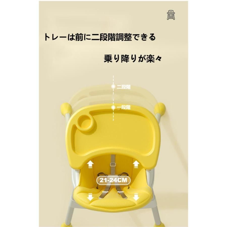 進化版 ベビーチェア
