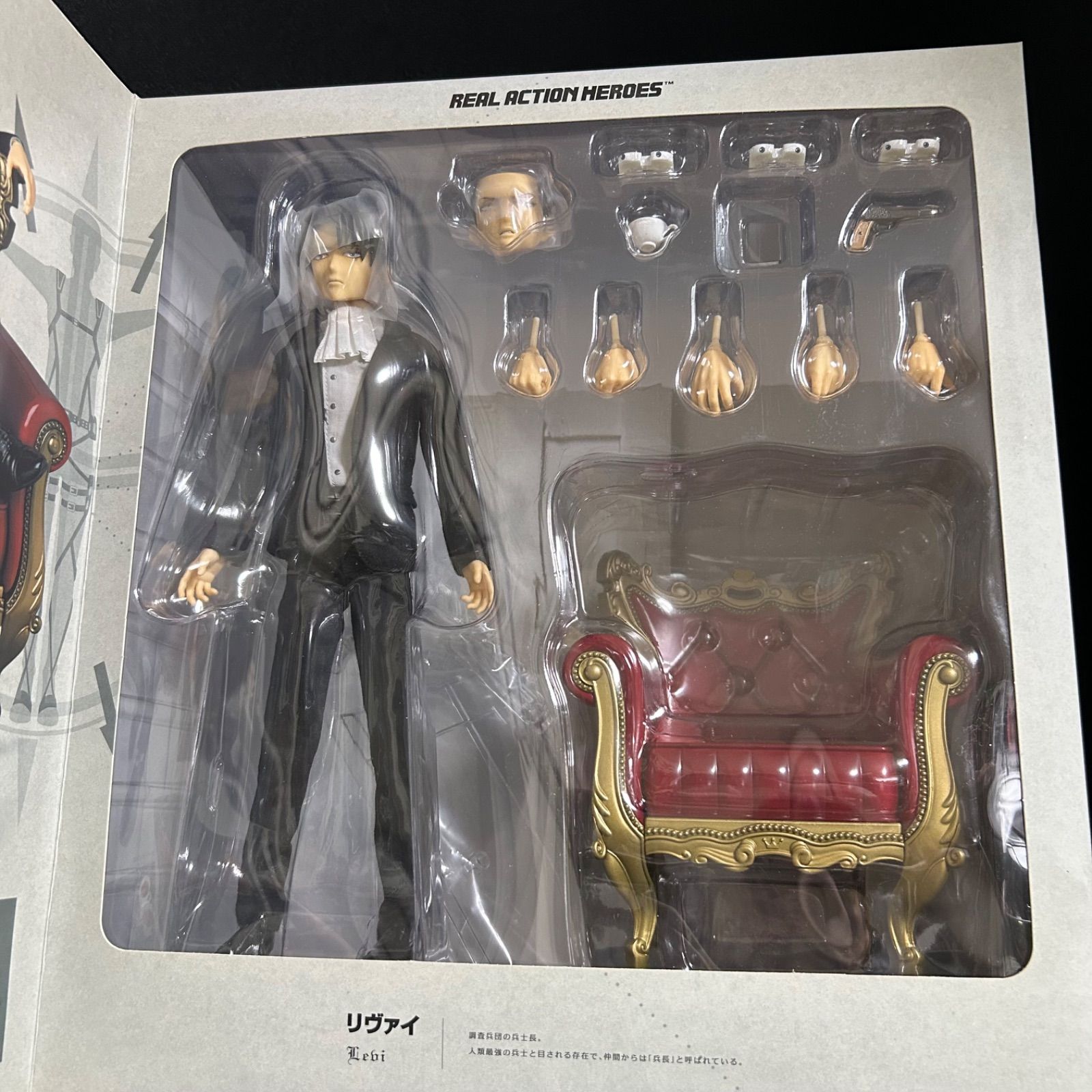 RAH リヴァイ 私服 メディコムトイ リアルアクションヒーローズ 進撃の